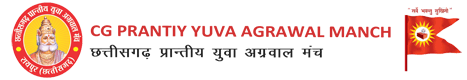 Chhattisgarh-Prantiya-Yuva-Agrawal Manch